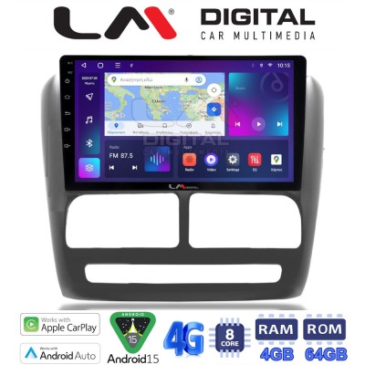 LM Digital - LM ZC8211 GPS Οθόνη OEM Multimedia Αυτοκινήτου για Fiat Doblo '10-'15 & Opel Combo'10-'15 (CarPlay/AndroidAuto/BT/G