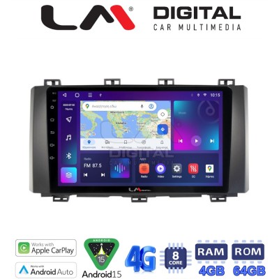 LM Digital - LM ZC8218 GPS Οθόνη OEM Multimedia Αυτοκινήτου για Seat Ateca 2016 (CarPlay/AndroidAuto/BT/GPS/WIFI/GPRS)