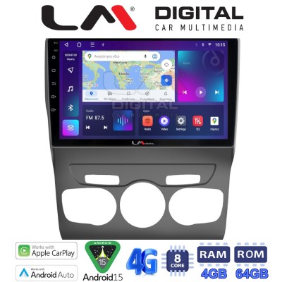 LM Digital - LM ZC8241 GPS Οθόνη OEM Multimedia Αυτοκινήτου για Citroen C4 2011 2019 (CarPlay/AndroidAuto/BT/GPS/WIFI/GPRS)