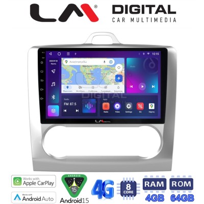 LM Digital - LM ZC8328 GPS Οθόνη OEM Multimedia Αυτοκινήτου για FORD FOCUS 20042012 (CarPlay/AndroidAuto/BT/GPS/WIFI/GPRS)