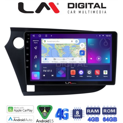 LM Digital - LM ZC8381 GPS Οθόνη OEM Multimedia Αυτοκινήτου για HONDA INSIGHT 20092014 (CarPlay/AndroidAuto/BT/GPS/WIFI/GPRS)