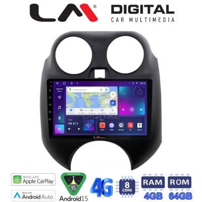 LM Digital – LM ZC8459 GPS Οθόνη OEM Multimedia Αυτοκινήτου για NISSAN MICRA 2010-2014 (CarPlay/AndroidAuto/BT/GPS/WIFI/GPRS)