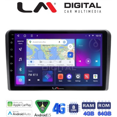 LM Digital - LM ZC8480 GPS Οθόνη OEM Multimedia Αυτοκινήτου για VW All (CarPlay/AndroidAuto/BT/GPS/WIFI/GPRS)