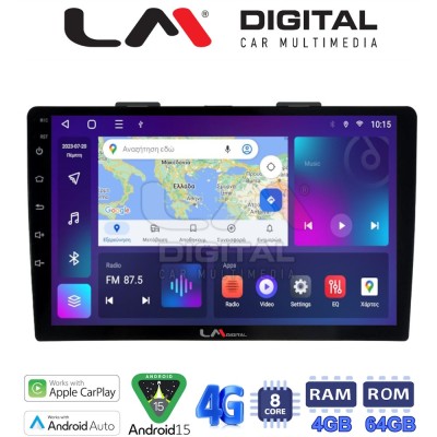 LM Digital - LM ZC8500 GPS Οθόνη OEM Multimedia Αυτοκινήτου για FIAT 500L 2012 (CarPlay/AndroidAuto/BT/GPS/WIFI/GPRS)