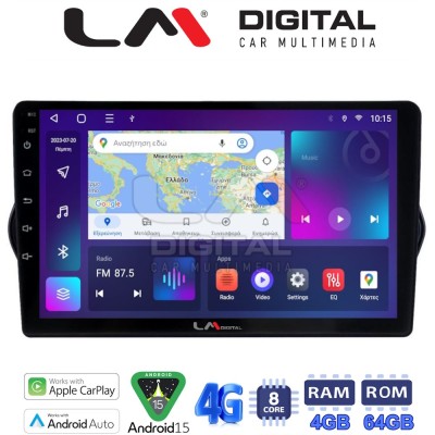 LM Digital - LM ZC8747 GPS Οθόνη OEM Multimedia Αυτοκινήτου για FIAT TIPO 2015 (CarPlay/AndroidAuto/BT/GPS/WIFI/GPRS)