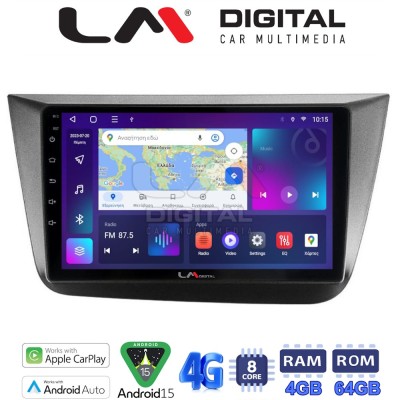 LM Digital - LM ZC8490 GPS Οθόνη OEM Multimedia Αυτοκινήτου για Seat Altea 2004 2015 (CarPlay/AndroidAuto/BT/GPS/WIFI/GPRS)