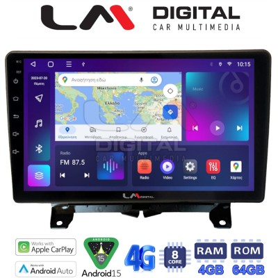 LM Digital - LM ZC8723 GPS Οθόνη OEM Multimedia Αυτοκινήτου για Land Rover - Range Rover Sport 2005 2014 (CarPlay/AndroidAuto/B