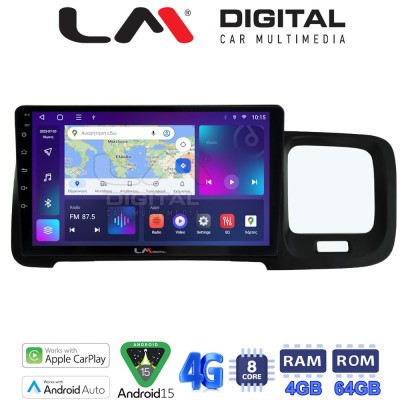 LM Digital - LM ZC8392 GPS Οθόνη OEM Multimedia Αυτοκινήτου για Volvo S60 2010 2018 (CarPlay/AndroidAuto/BT/GPS/WIFI/GPRS)