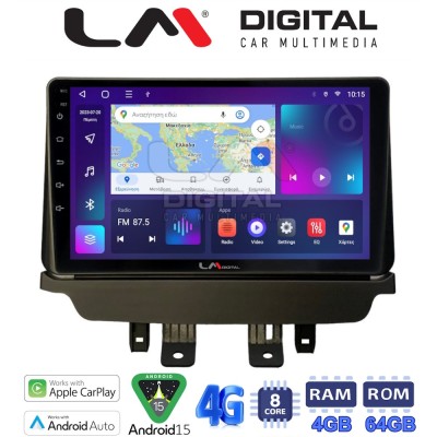LM Digital - LM ZC8532 GPS Οθόνη OEM Multimedia Αυτοκινήτου για Mazda 2 2014 (CarPlay/AndroidAuto/BT/GPS/WIFI/GPRS)