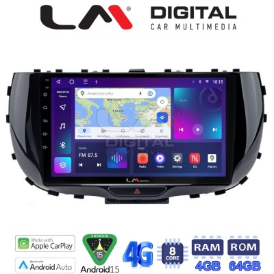 LM Digital - LM ZC8322 GPS Οθόνη OEM Multimedia Αυτοκινήτου για Kia Soul 2019 (CarPlay/AndroidAuto/BT/GPS/WIFI/GPRS)