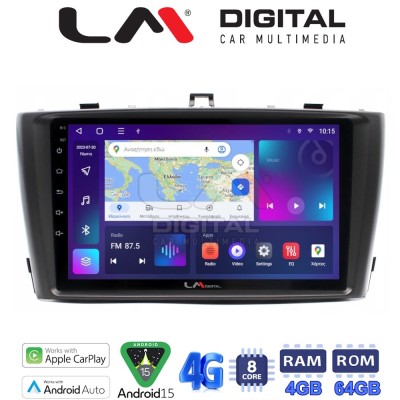 LM Digital - LM ZC8027B GPS Οθόνη OEM Multimedia Αυτοκινήτου για 0 (CarPlay/AndroidAuto/BT/GPS/WIFI/GPRS)