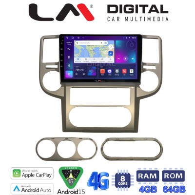 LM Digital - LM ZC8709 GPS Οθόνη OEM Multimedia Αυτοκινήτου για Nissan X-Trail 2001 2006 (CarPlay/AndroidAuto/BT/GPS/WIFI/GPRS)