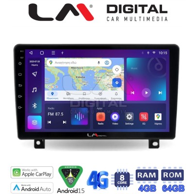 LM Digital - LM ZC8019UP GPS Οθόνη OEM Multimedia Αυτοκινήτου για Opel Astra H 2004 2009 (CarPlay/AndroidAuto/BT/GPS/WIFI/GPRS)