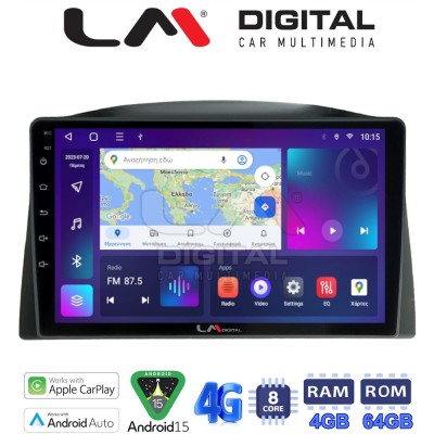 LM Digital - LM ZC8308 GPS Οθόνη OEM Multimedia Αυτοκινήτου για Grand Cherokee 2005-2011Μόνο αν το αυτοκίνητο έχει εργοστασιακή 
