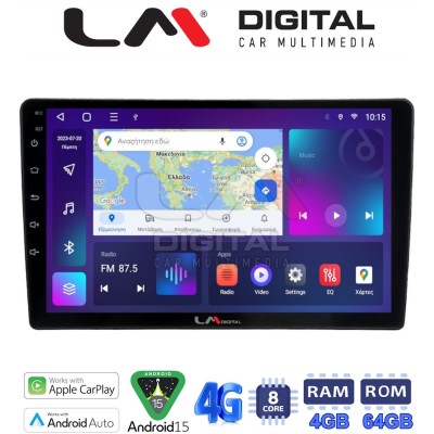 LM Digital - LM ZC8458 GPS Οθόνη OEM Multimedia Αυτοκινήτου για Nissan Micra 2014 2016 (CarPlay/AndroidAuto/BT/GPS/WIFI/GPRS)