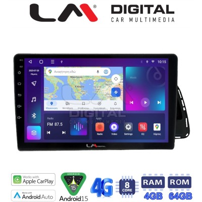 LM Digital - LM ZC8313 GPS Οθόνη OEM Multimedia Αυτοκινήτου για Audi Q5 2008 2018 (CarPlay/AndroidAuto/BT/GPS/WIFI/GPRS)