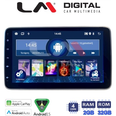 LM Digital - LM V4R10 GPS Οθόνη OEM Multimedia Αυτοκινήτου για Οθόνη universal τύπου tablet με 1DIN βάση από πίσω (CarPlay/Andro