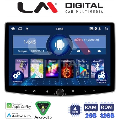 LM Digital - LM V4R12 GPS Οθόνη OEM Multimedia Αυτοκινήτου για Οθόνη universal τύπου tablet με 1DIN βάση από πίσω (CarPlay/Andro