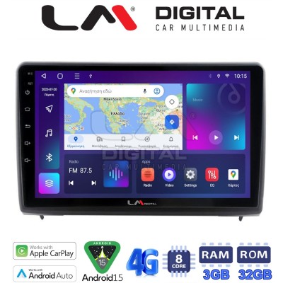 LM Digital - LM ZE8040 GPS Οθόνη OEM Multimedia Αυτοκινήτου για Ford Ecosport 2019 (CarPlay/AndroidAuto/BT/GPS/WIFI/GPRS)