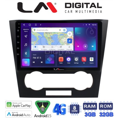 LM Digital - LM ZE8110 GPS Οθόνη OEM Multimedia Αυτοκινήτου για Chevrolet Epica 2006 2012 (CarPlay/AndroidAuto/BT/GPS/WIFI/GPRS