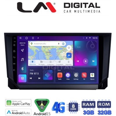 LM Digital - LM ZE8222 GPS Οθόνη OEM Multimedia Αυτοκινήτου για Seat Ibiza - Arona 2018 (CarPlay/AndroidAuto/BT/GPS/WIFI/GPRS)