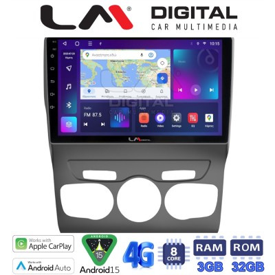 LM Digital - LM ZE8241 GPS Οθόνη OEM Multimedia Αυτοκινήτου για Citroen C4 2011 2019 (CarPlay/AndroidAuto/BT/GPS/WIFI/GPRS)