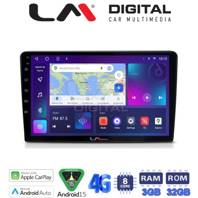 LM Digital - LM ZE8331 GPS Οθόνη OEM Multimedia Αυτοκινήτου για CITROEN BERLINGO - PEUGEOT PARTNER 20082018 (CarPlay/AndroidAuto