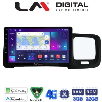 LM Digital - LM ZE8392 GPS Οθόνη OEM Multimedia Αυτοκινήτου για Volvo S60 2010 2018 (CarPlay/AndroidAuto/BT/GPS/WIFI/GPRS)