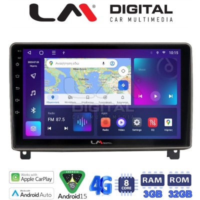 LM Digital - LM ZE8404 GPS Οθόνη OEM Multimedia Αυτοκινήτου για PEUGEOT 407 2004 2011 (CarPlay/AndroidAuto/BT/GPS/WIFI/GPRS)