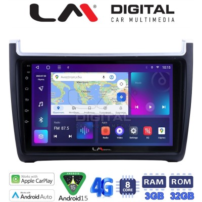 LM Digital - LM ZE8405 GPS Οθόνη OEM Multimedia Αυτοκινήτου για VW POLO 20142017 & CADDY 2015 (CarPlay/AndroidAuto/BT/GPS/WIFI/G