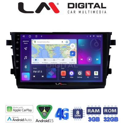 LM Digital - LM ZE8599 GPS Οθόνη OEM Multimedia Αυτοκινήτου για SUZUKI CELERIO 2015 (CarPlay/AndroidAuto/BT/GPS/WIFI/GPRS)