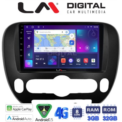 LM Digital - LM ZE8694 GPS Οθόνη OEM Multimedia Αυτοκινήτου για Kia Soul 2014 (CarPlay/AndroidAuto/BT/GPS/WIFI/GPRS)