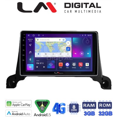 LM Digital - LM ZE8324 GPS Οθόνη OEM Multimedia Αυτοκινήτου για Peugeot 3008/5008 2016 (CarPlay/AndroidAuto/BT/GPS/WIFI/GPRS)