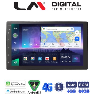 LM Digital - LM Q8901 GPS Οθόνη OEM Multimedia Αυτοκινήτου για Honda CRV 2017 (CarPlay/AndroidAuto/BT/GPS/WIFI/GPRS)