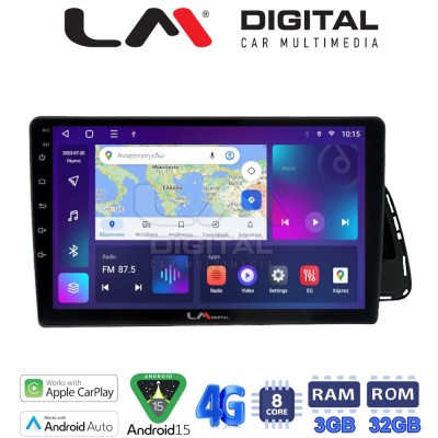 LM Digital - LM ZE8313 GPS Οθόνη OEM Multimedia Αυτοκινήτου για Audi Q5 2008 2018 (CarPlay/AndroidAuto/BT/GPS/WIFI/GPRS)