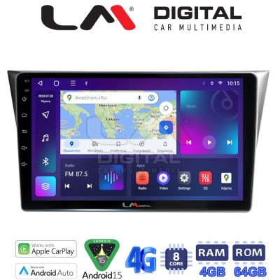 LM Digital - LM ZC8271 GPS Οθόνη OEM Multimedia Αυτοκινήτου για Subaru Impreza 2000 2007 (CarPlay/AndroidAuto/BT/GPS/WIFI/GPRS)