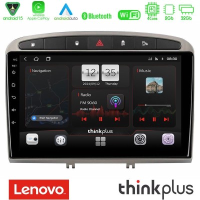 Lenovo Thinkplus Series 4Core Android15 2+32GB Peugeot 308/RCZ Navigation Multimedia Tablet 9" (Ασημί Χρώμα) Με Carplay & Androi