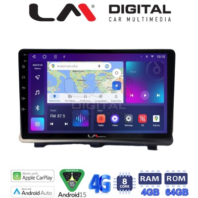 LM Digital - LM ZC8985 GPS Οθόνη OEM Multimedia Αυτοκινήτου για Opel Antara 2006 (CarPlay/AndroidAuto/BT/GPS/WIFI/GPRS)