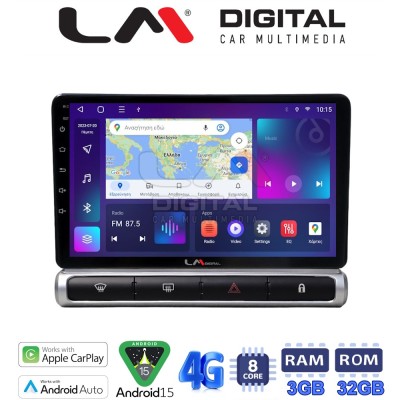 LM Digital - LM ZE8951 GPS Οθόνη OEM Multimedia Αυτοκινήτου για Citroen C3 2016 (CarPlay/AndroidAuto/BT/GPS/WIFI/GPRS)