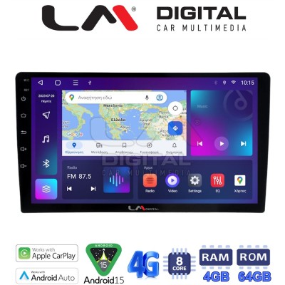 LM Digital - LM ZC8365 GPS Οθόνη OEM Multimedia Αυτοκινήτου για Ford Transit Custom 2013 2019 (CarPlay/AndroidAuto/BT/GPS/WIFI/