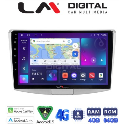 LM Digital - LM ZC8531 GPS Οθόνη OEM Multimedia Αυτοκινήτου για VW Passat 2010 2016 (CarPlay/AndroidAuto/BT/GPS/WIFI/GPRS)