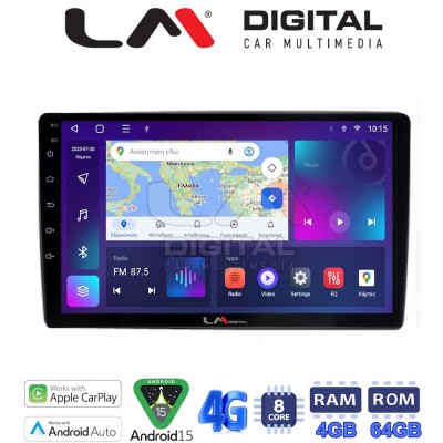 LM Digital - LM ZC8238 GPS Οθόνη OEM Multimedia Αυτοκινήτου για Ford Focus 07 11 - Mondeo 07 14 – Galaxy 07 14 – S-Max 08 14