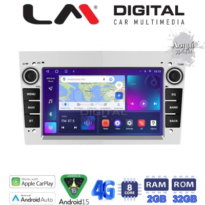 LM Digital - LM E8019S GPS Οθόνη OEM Multimedia Αυτοκινήτου για OPEL (CarPlay/AndroidAuto/BT/GPS/WIFI/GPRS)