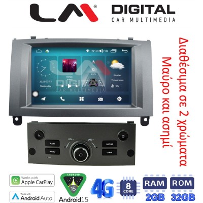 LM Digital - LM R8407 GPS Οθόνη OEM Multimedia Αυτοκινήτου για PEUGEOT 407 2004 2010 (CarPlay/AndroidAuto/BT/GPS/WIFI/GPRS)