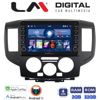 LM Digital - LM ZG4685B GPS Οθόνη OEM Multimedia Αυτοκινήτου για Nissan NV200 2009 (CarPlay/AndroidAuto/BT/GPS/WIFI/GPRS)