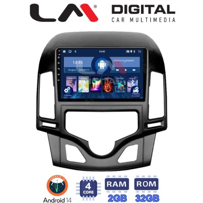 LM Digital - LM ZL4043CL GPS Οθόνη OEM Multimedia Αυτοκινήτου για HYUNDAI i30 2007-2012 (BT/GPS/WIFI)