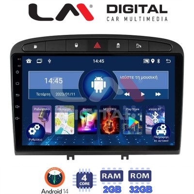 LM Digital - LM ZL4083 GPS Οθόνη OEM Multimedia Αυτοκινήτου για PG 308 20072012 (BT/GPS/WIFI)