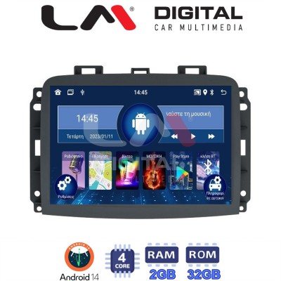 LM Digital - LM ZL4500 GPS Οθόνη OEM Multimedia Αυτοκινήτου για FIAT 500L 2012 (BT/GPS/WIFI)