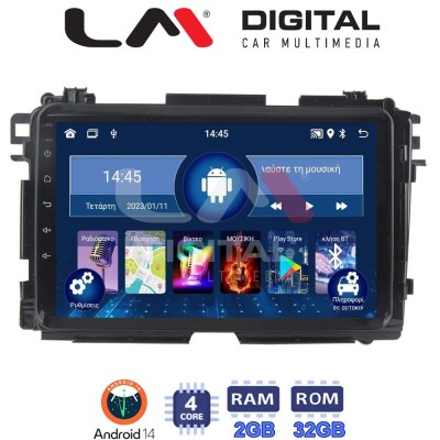 LM Digital - LM ZL4422 GPS Οθόνη OEM Multimedia Αυτοκινήτου για HONDA HRV 2015 (BT/GPS/WIFI)