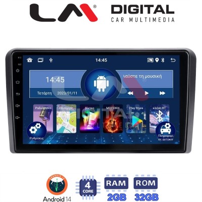 LM Digital - LM ZL4407 GPS Οθόνη OEM Multimedia Αυτοκινήτου για ΗΥ Η1 2006 (BT/GPS/WIFI)